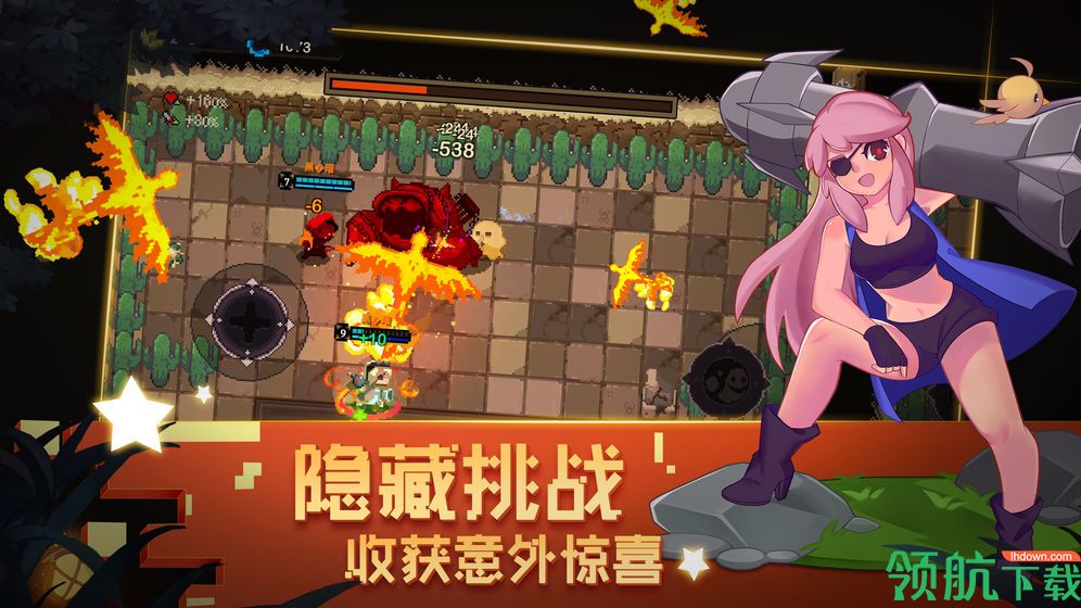 元素地牢公测版