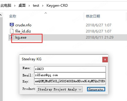 SteelrayProjectAnalyzer2020中文破解版