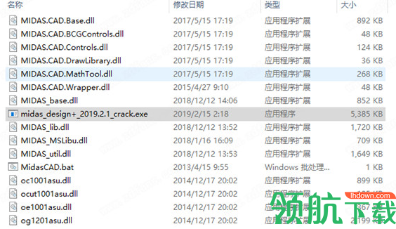 midasDesign+2019汉化破解版