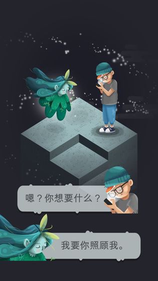 Nature Matters官方版