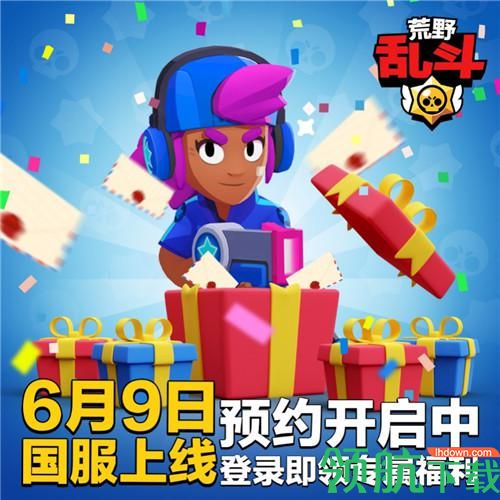 Supercell新作(荒野乱斗)上线时间确定:荒野乱斗中国上线日期