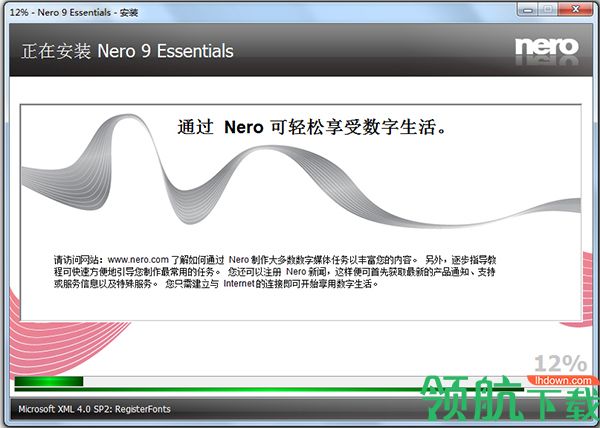 NeroEssentials刻录工具破解版