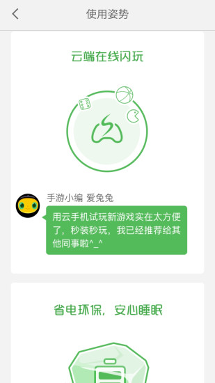 云存储