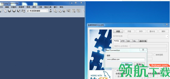 SQLyogCommunity绿色破解版