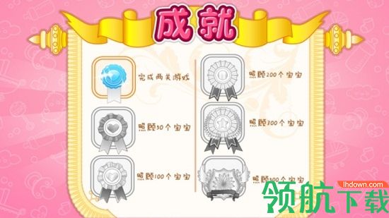 家长模拟器苹果破解版