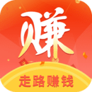 走路赚钱App最新版