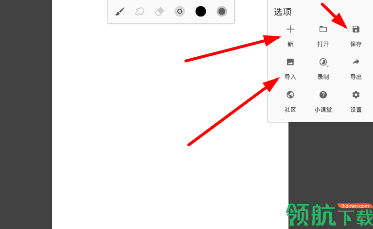 无限的绘画免费安卓版