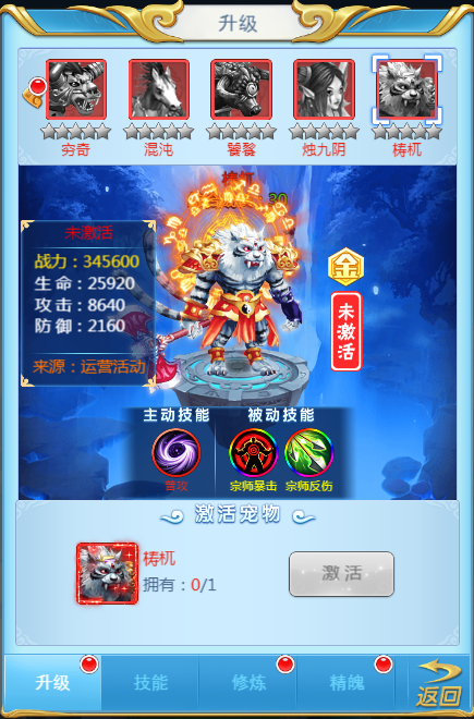 战龙无双官方版