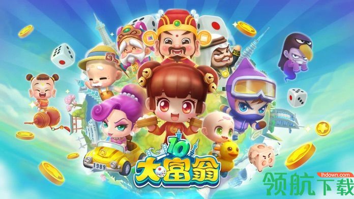 大富翁10手机版