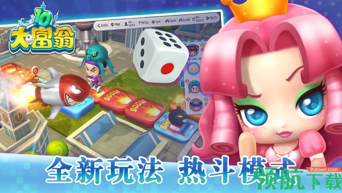 大富翁10手机版