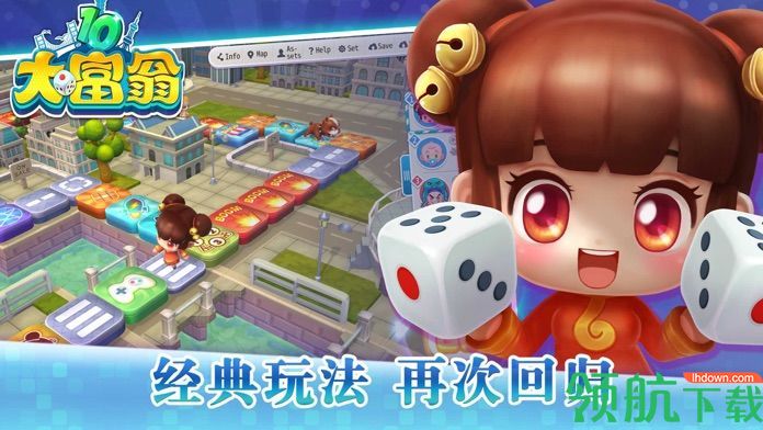 大富翁10手机版