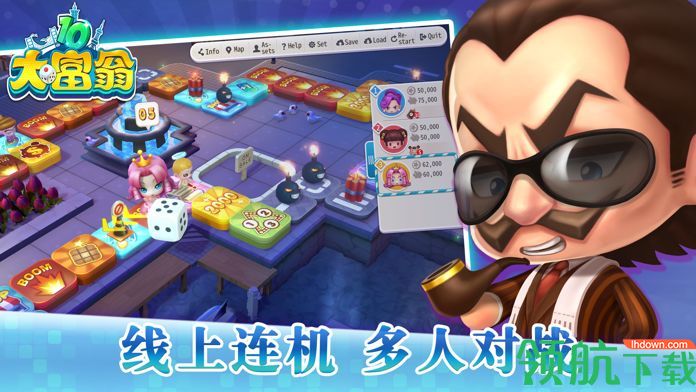 大富翁10手机版
