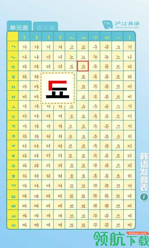 语言学习