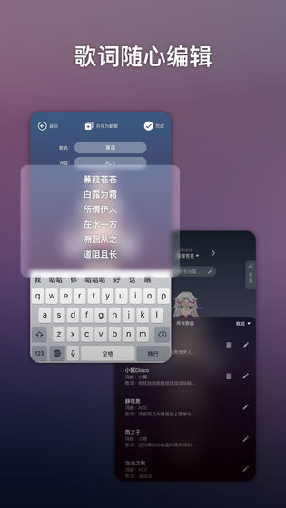 ace虚拟歌姬4月22号开启公测！ace虚拟歌姬安卓内测开启预约