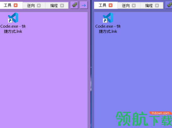 KiteQuit桌面管理工具绿色版