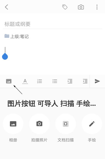 效率办公