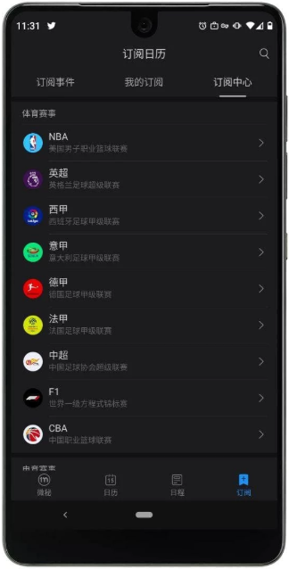 效率办公