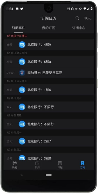 效率办公