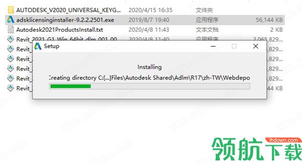 AutodeskRevit2021中文破解版
