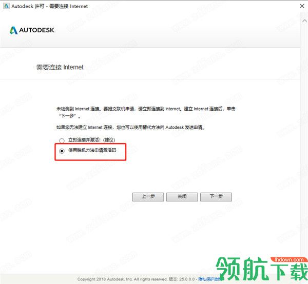 AutodeskRevit2021中文破解版