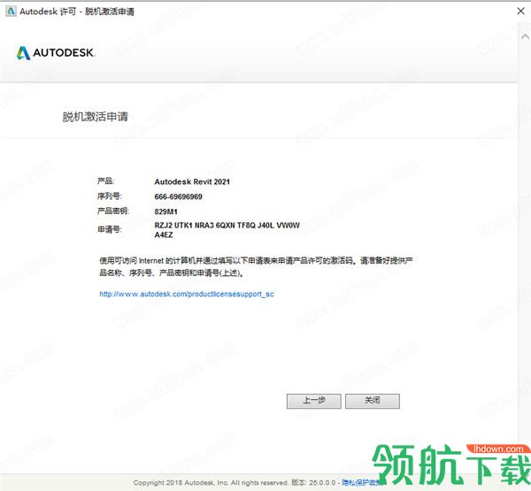 AutodeskRevit2021中文破解版