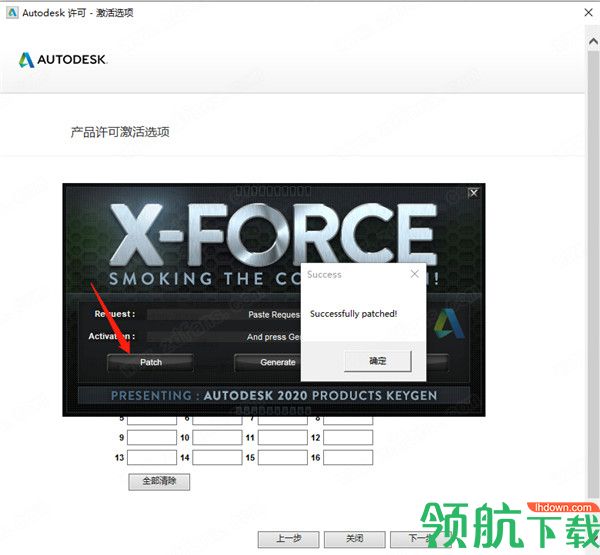 AutodeskRevit2021中文破解版