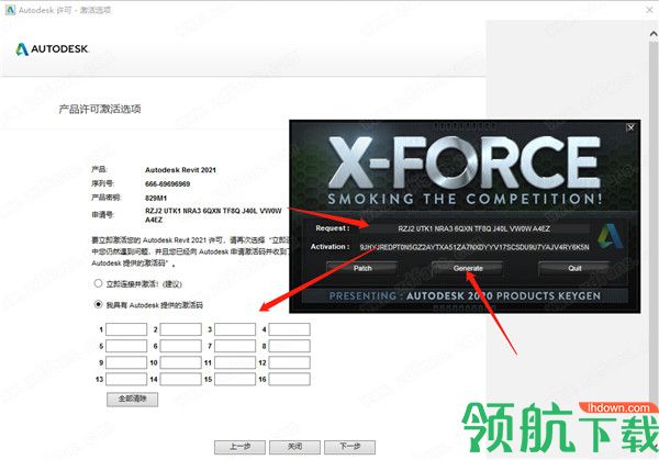 AutodeskRevit2021中文破解版