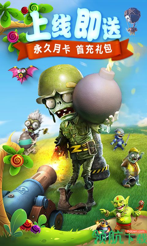 守护大作战星耀版