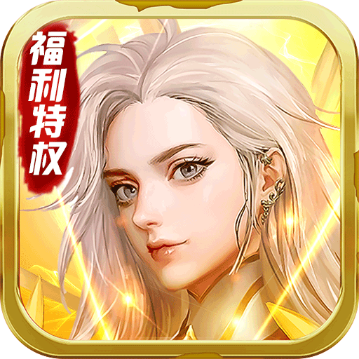 降魔神话BT版