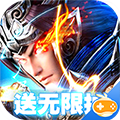 顶上战争万抽版
