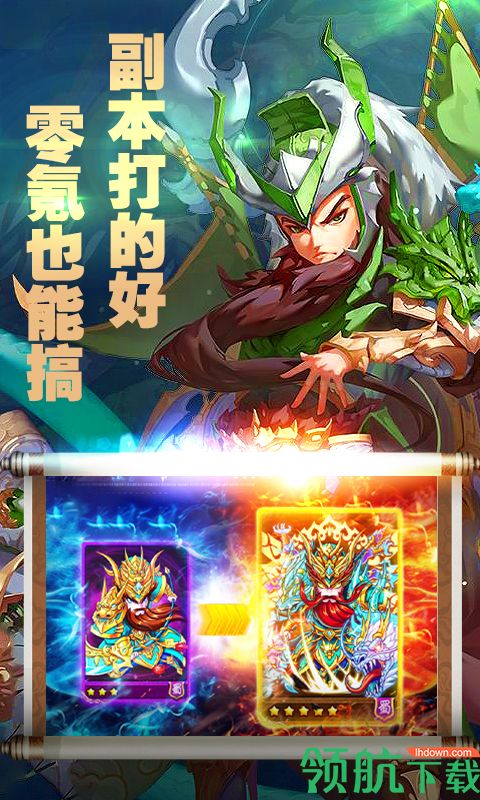 顶上战争万抽版
