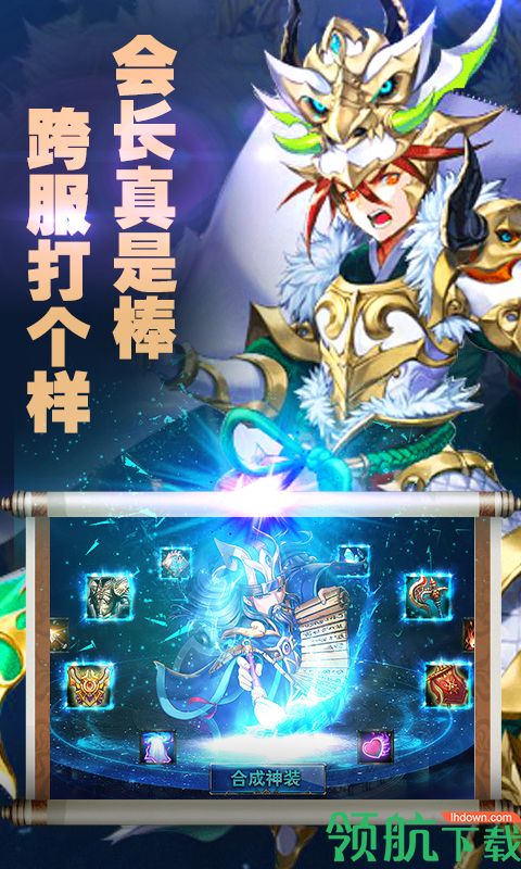 顶上战争万抽版