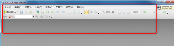 PDF-XChangerViewerPro编辑工具绿色版