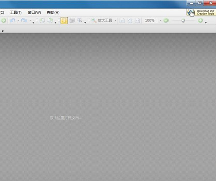 PDF-XChangerViewerPro编辑工具绿色版