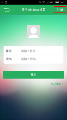 桌面主题