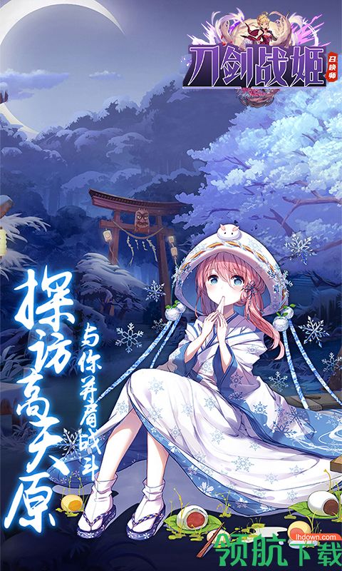 刀剑战姬BT版