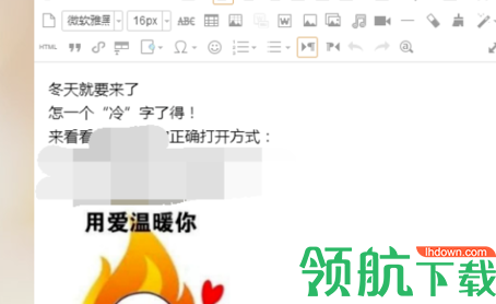 135编辑器客户端官方版