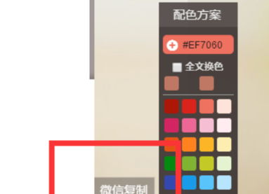 135编辑器客户端官方版