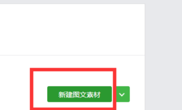 135编辑器客户端官方版