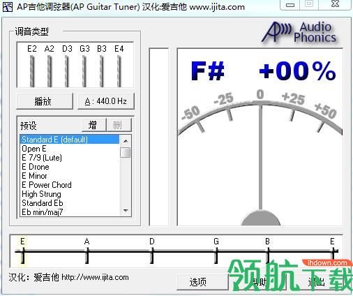 APGuitarTuner吉他调弦绿色版