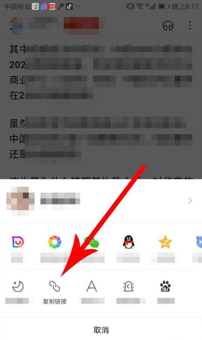 讯飞有声APP安卓官方版