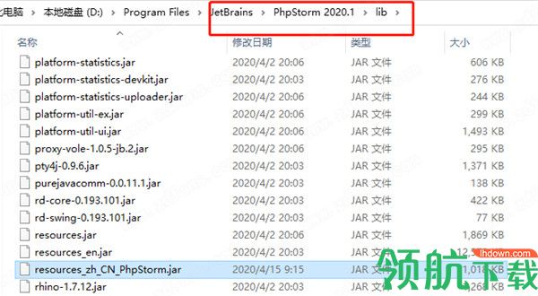 PhpStorm2020中文破解版(附注册机)