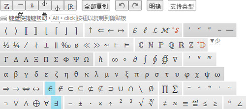 TypeIt Extended破解版