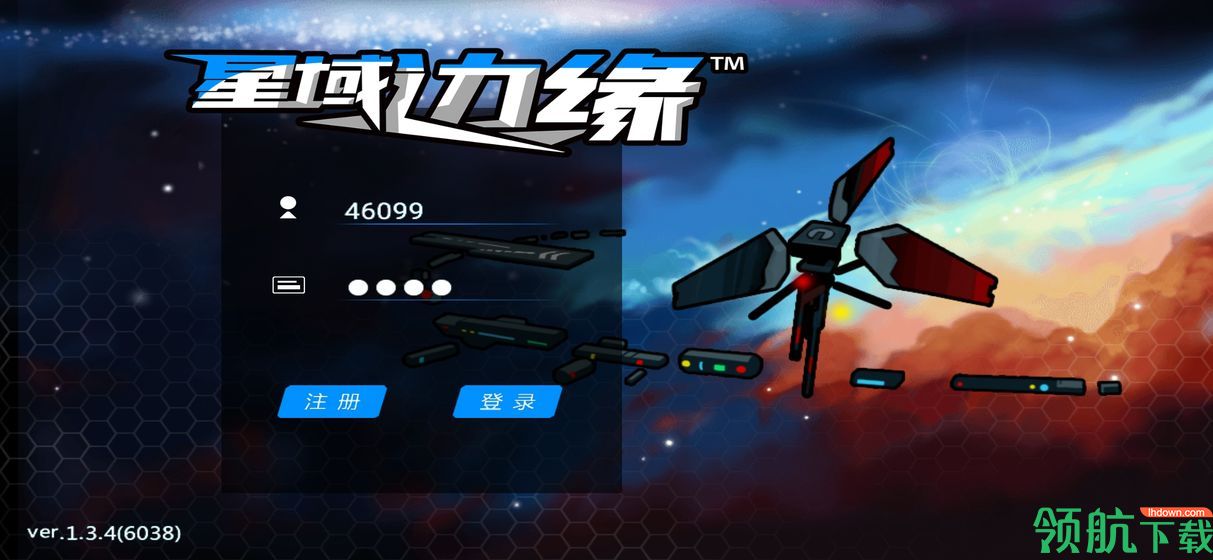 星域边缘测试版