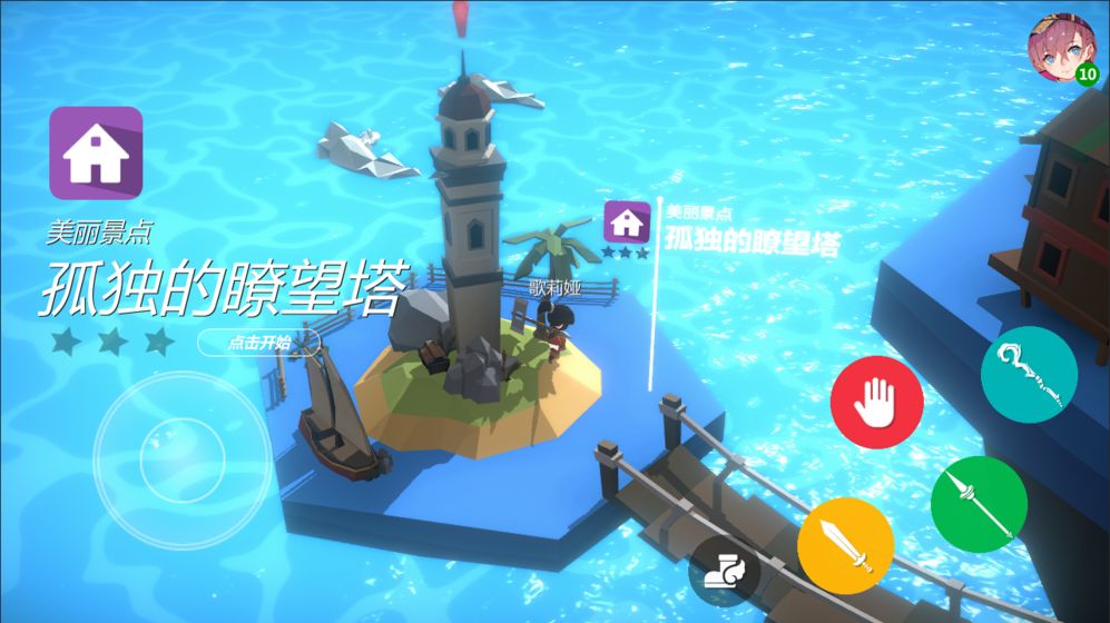 开放空间Collection官方版