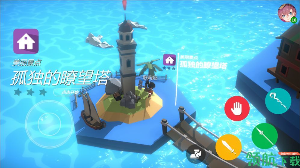 开放空间Collection官方版