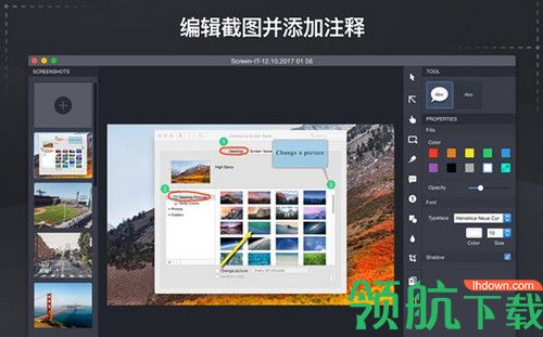 Screen IT! Mac破解版