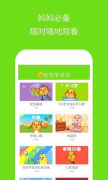 学习服务