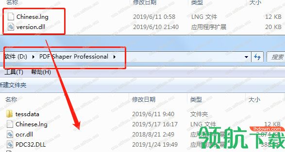 PDFShaperpdfshaper汉化破解版