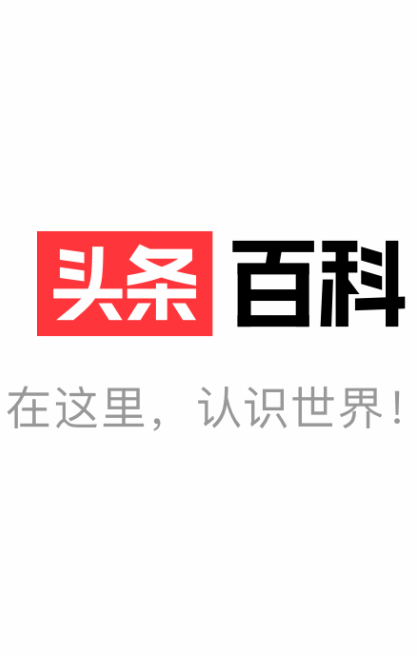 头条百科(字节跳动)app安卓预约版